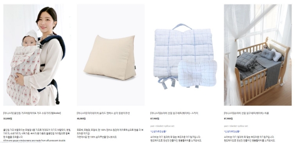 쟈니스타 쇼핑몰 홈페이지